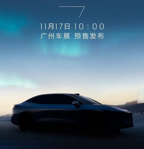 重庆2极氪汽车发布智能汽车全域AI，比亚迪的未来服务提升用户体验